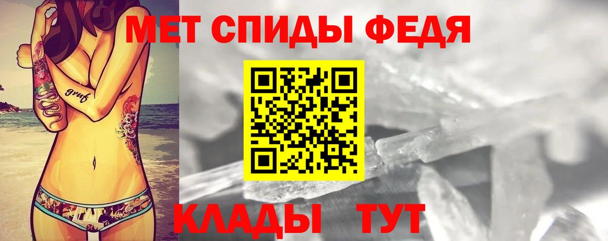 Богородск  АМФ 98%  Amphetamine  Вход с VPN 