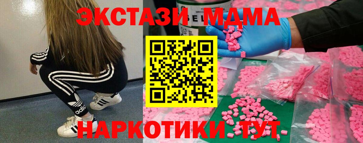ссылка на мегу   ЭКСТАЗИ  ЭКСТАЗИ диски  Богородск  Вход с VPN  ЭКСТАЗИ Philipp Plein 