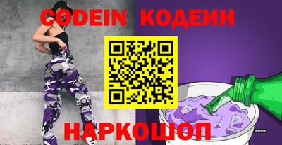 прущие грибы Ставрополь