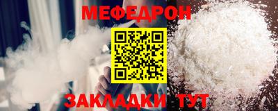 прущие грибы Ставрополь