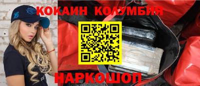 прущие грибы Ставрополь