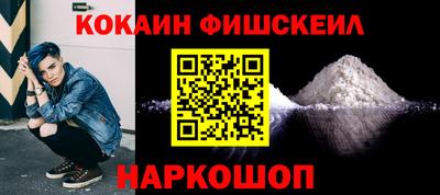 прущие грибы Ставрополь