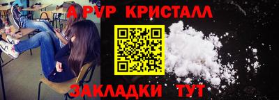 jwh Старая Купавна