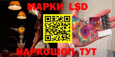 прущие грибы Ставрополь