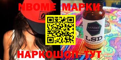 прущие грибы Ставрополь