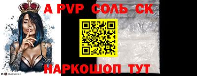 первитин Среднеуральск