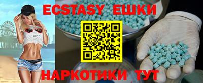 прущие грибы Ставрополь