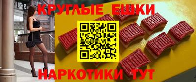 прущие грибы Ставрополь