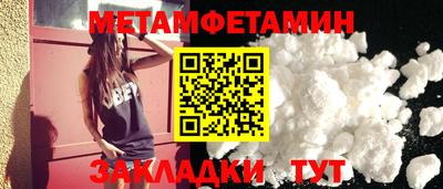 первитин Среднеуральск