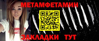 первитин Среднеуральск