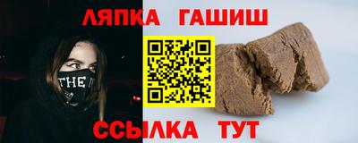 прущие грибы Ставрополь