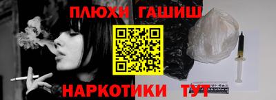 прущие грибы Ставрополь
