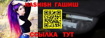 прущие грибы Ставрополь