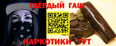прущие грибы Ставрополь