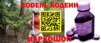 прущие грибы Ставрополь