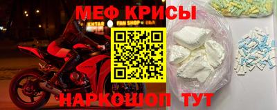 прущие грибы Ставрополь