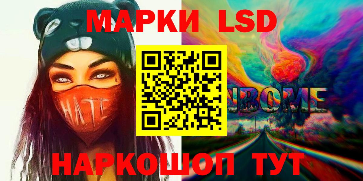 Лсд 25 экстази  Вход с VPN  ЛСД экстази ecstasy  Богородск  LSD-25 экстази ecstasy 
