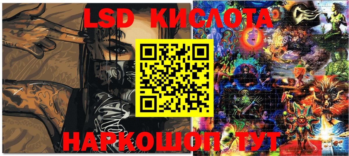 где найти   Вход с VPN  Марки N-bome 1500мкг  Богородск  Марки N-bome 1500мкг  Наркотические марки 