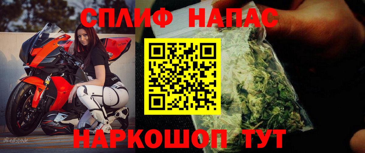 Шишки марихуана план  Шишки марихуана конопля  Богородск  Бошки марихуана Ganja  Вход с VPN 